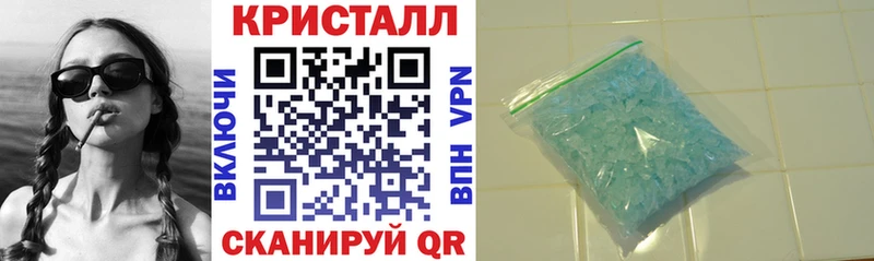 АМФЕТАМИН 97%  Арсеньев 