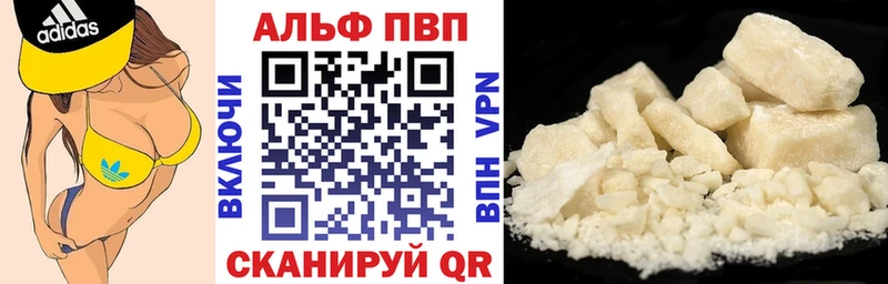 Alfa_PVP крисы CK Арсеньев