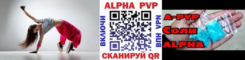 OMG вход Арсеньев APVP СК