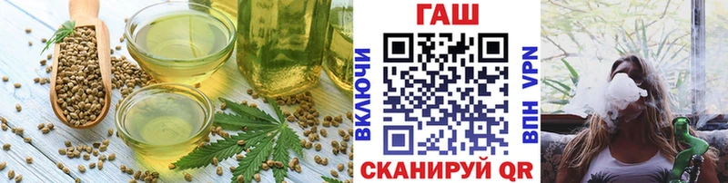 Cannafood конопля  Арсеньев 