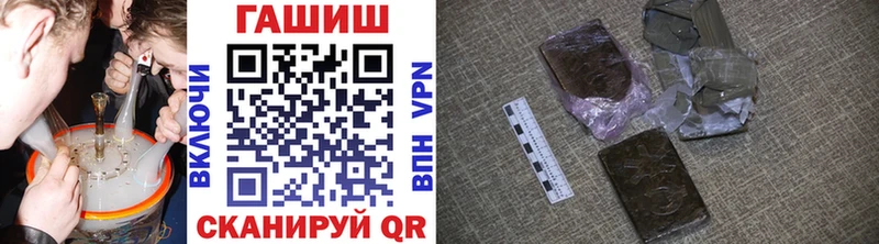 ГАШИШ hashish Арсеньев