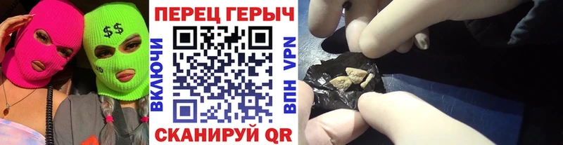 где купить наркоту  Арсеньев  Героин белый 