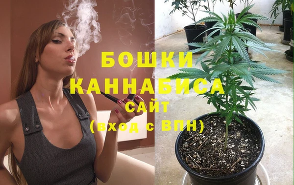 марихуана Арсеньев