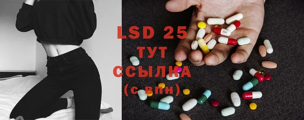 MESCALINE Армянск