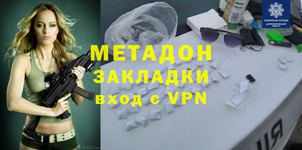 MESCALINE Армянск