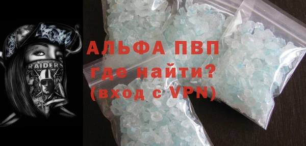 Альфа ПВП Аркадак