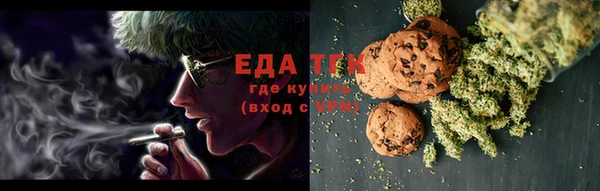 MESCALINE Армянск