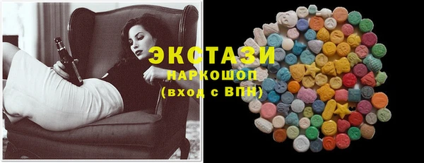 MESCALINE Армянск