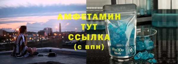 Альфа ПВП Аркадак