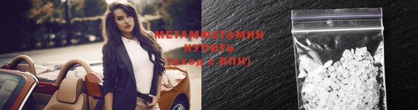 марихуана Арсеньев