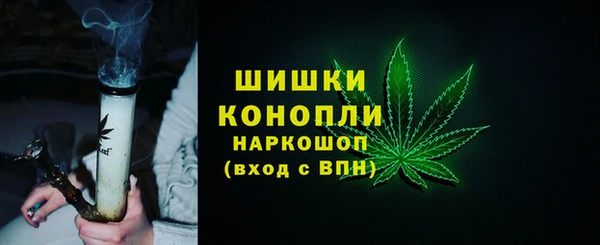 марихуана Арсеньев