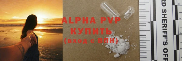 MESCALINE Армянск
