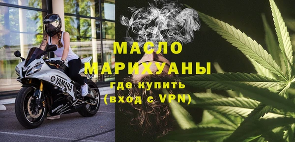 марихуана Арсеньев