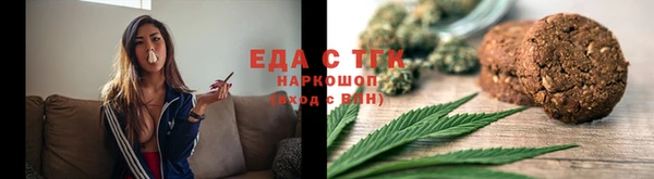дистиллят марихуана Алзамай