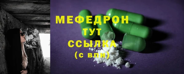 MESCALINE Армянск
