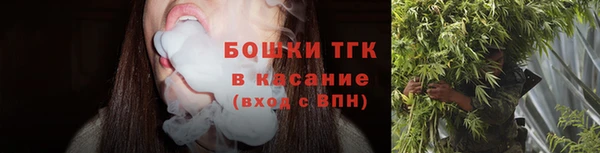 MESCALINE Армянск