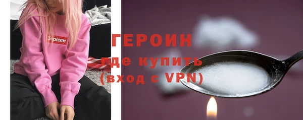 марихуана Арсеньев