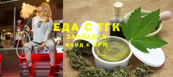Альфа ПВП Аркадак