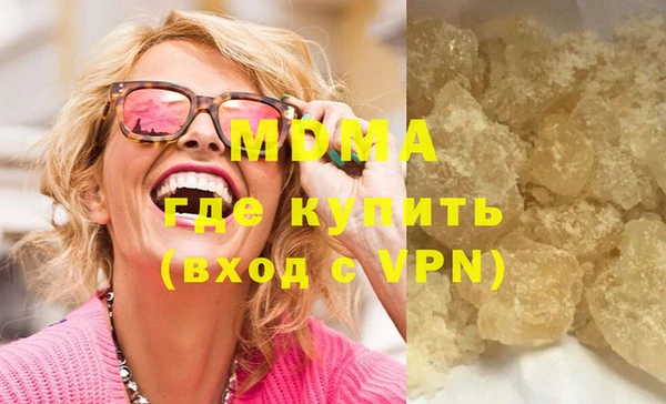 Альфа ПВП Аркадак