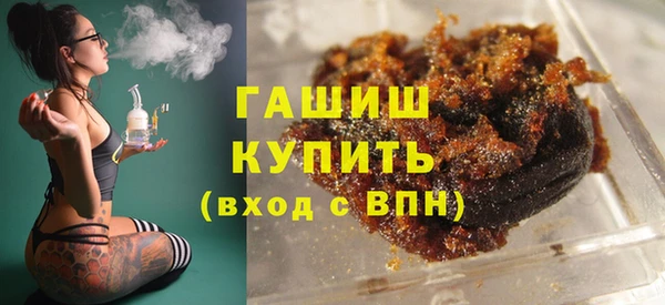 MESCALINE Армянск