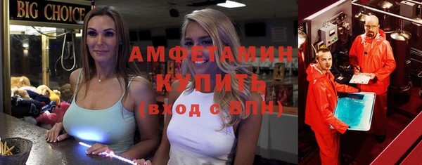MESCALINE Армянск