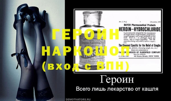 Альфа ПВП Аркадак