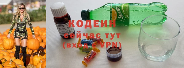 MESCALINE Армянск
