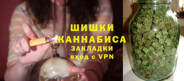 марихуана Арсеньев