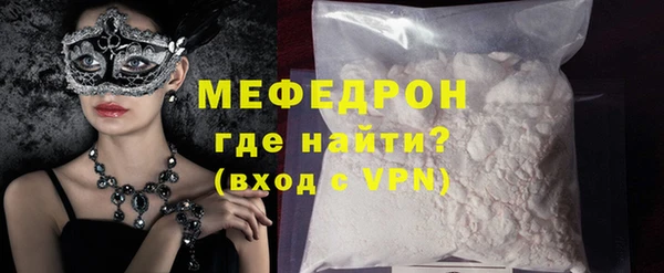 MESCALINE Армянск