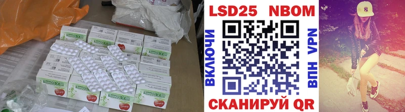 ЛСД экстази кислота  Арсеньев 