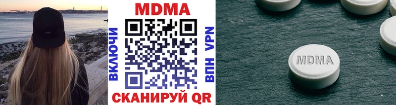 хочу наркоту  Арсеньев  MDMA VHQ 