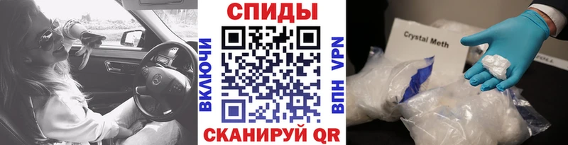 МЕТАМФЕТАМИН винт  где можно купить наркотик  Арсеньев 