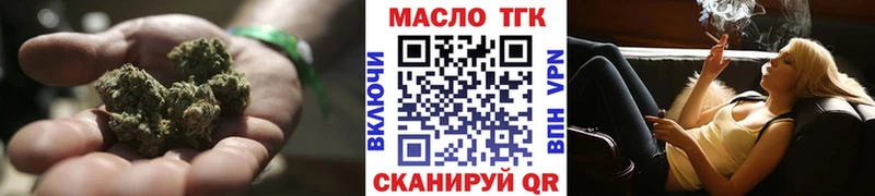 ТГК вейп  дарк нет клад  Арсеньев 